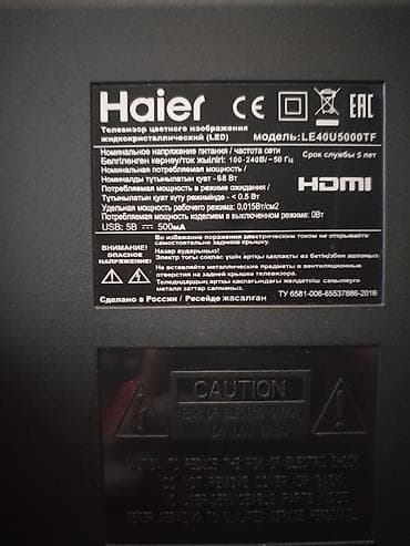 ev ucun kondisioner: İşlənmiş Televizor Haier LED ekran 40" — 4
