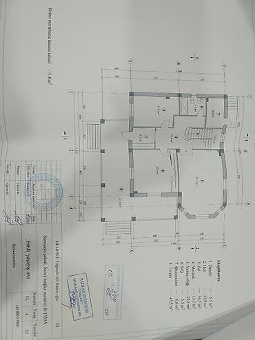 yaşma bağları torpaq: 10 sot, Kənd təsərrüfatı, Mülkiyyətçi, Kupça (Çıxarış) — 7