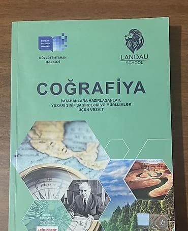 Məhsul: “Coğrafiya” hazırlıq vəsaiti Təsvir: - Nəşr: Dövlət İmtahan