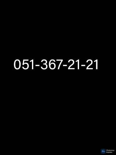 nar operator nomresi: Nömrə: ( 051 ) — 1