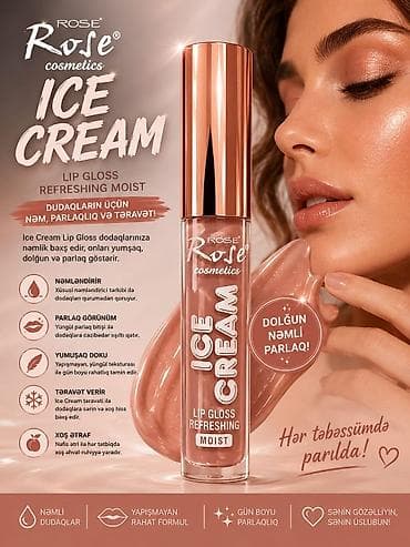 optitech vitamin c: Kosmetik dəst, 4 məhsul, Yeni — 3