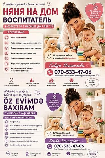 Uşaqlar üçün evdə baxıcı və tərbiyəçi xidməti 2 aylıqdan 5 yaşadək