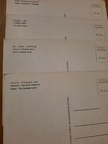 Açıqcalar Gürcüstan 4 ədəd — 2