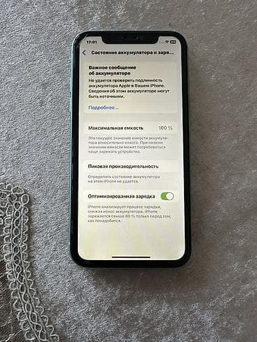 iphone 6plus: IPhone 11, Yaşıl — 5
