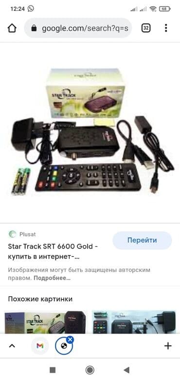 azercell modem satilir: Yenidir.Krosna tuneri.yenidir.maqazadan satilir kanallar yigilib — 1