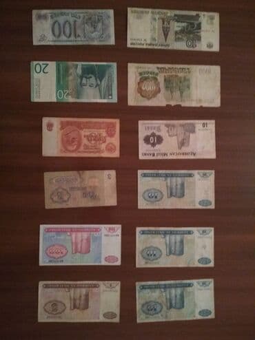 fizika 7 ci sinif derslik: 1 Манат, 1994 год — 2