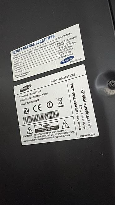 televizor kransteyn: Samsung LED TV – Model: UE46ES7500S - Ekran: 46 düym (116 sm), LED - — 2