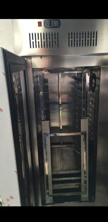 Закрытый морозильник — 6