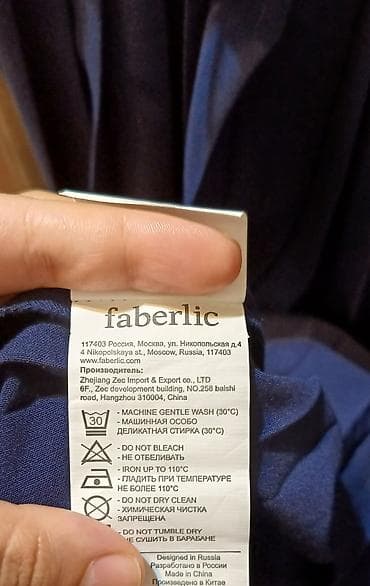 Игрушки: Faberlic firmasının məktəbli eteyi 8-10yas — 2