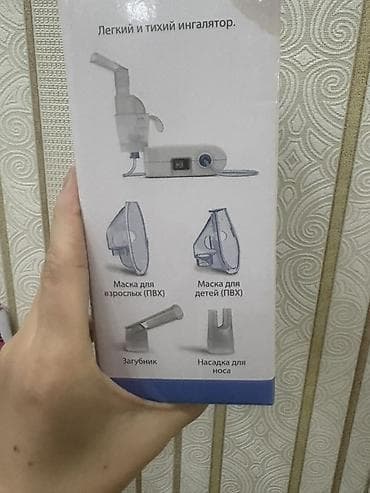 b.well inhalator: Omron C21 Basic kompressor tipli inqalyator (nebulayzer) — 1