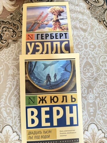 qaşıq dəstləri: Rus dilində iki ədəd klassik fantastika kitabı dəsti. 1) Герберт — 2