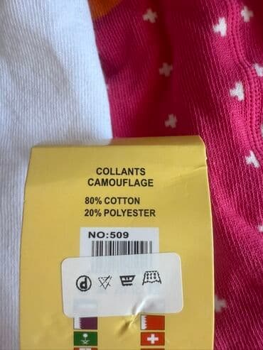 детские шорты для роллеров: Новые. Нам не подошли по размеру. Красивые детские колготки для — 3