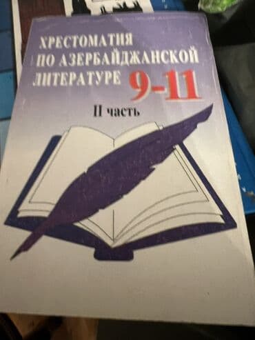 informatika beledcisi kitabi pdf: Müxtəlif mövzulara aid köhnə dərsliklər. Kitablar tibb, kimya və digər — 19
