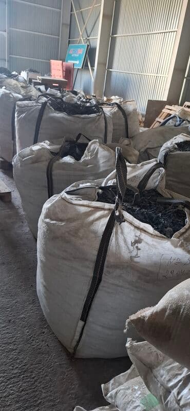 diffenbaxiya bitkisi: Məhsul: KARBAMİD (UREA) azot gübrəsi ve akumlyator ucun plastinka — 12