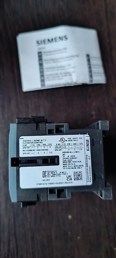 loreva reed diffuser: Siemens SIRIUS 3RA2316-8XB30-1BB4 – Reversing Combination (mühərrik — 6