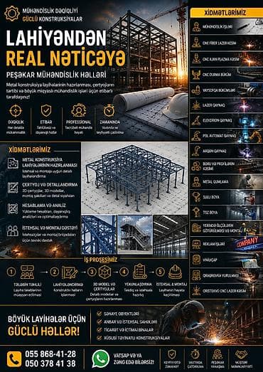 Оборудование для производства: Metal Emalı və Mühəndislik Xidmətləri 🏗 Metal Konstruksiya Möhkəm — 1