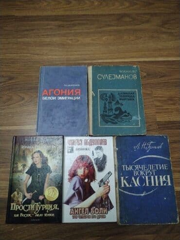 Kitab dəsti – rus və azərbaycan dillərində müxtəlif janrlar Dəstdə 6