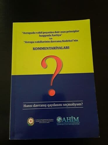 услуги адвоката по уголовным делам: Книги "Юридическая литература". Чтобы посмотреть все мои объявления — 2