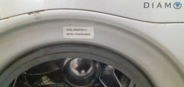 зарядное устройство для видеокамеры: Pult Sony — 2