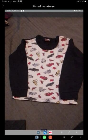 armani my way qiymeti: Qol saatı — 12