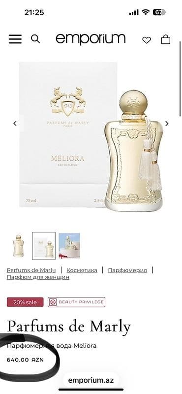 elegance parfum: Parfums de Marly Meliora – Eau de Parfum, 75 ml - Brend: Parfums de — 3