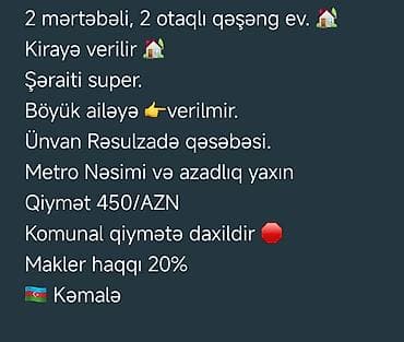 ivanovka kiraye evler: İcarəyə verilir: 2 mərtəbəli, 2 otagli . qəşəng ev. ünvan Azadlıq — 2