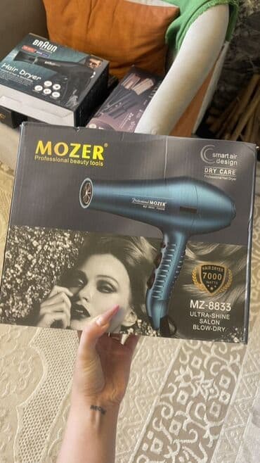 фен с вращающейся щеткой: Fen Braun — 3