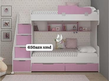 Qız üçün, Yeni, Çarpayı, Siyirməli