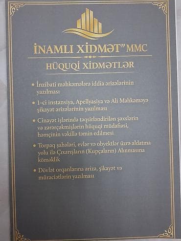 Tikinti və təmir: Hüquqi xidmətlər | İddia ərizələrinin, şikayətlərin hazırlanması — 1