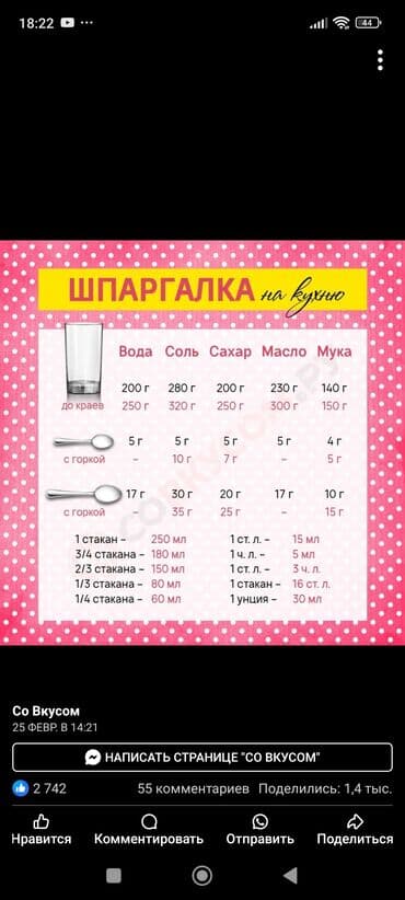 isti döşəmə borusu: Ariston ücun ten, işlənmiş,İtaliya — 2