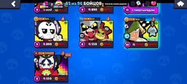 Свадебные платья и аксессуары: Brawl Stars hesabı — 3