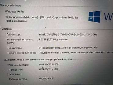 internet mademi: İşlənmiş Lenovo Yoga, 14 ", Intel Core i3, 128 GB, Ünvandan götürmə — 6