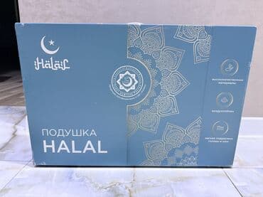 Balış üzləri: Yuxu üçün Sadə Yastıq — 1