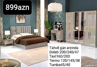 İkinəfərlik çarpayı, Rusiya, Yeni