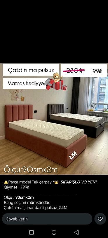 uşaq kravatı: Parça model tək çarpayı – sifarişlə və yeni - Ölçü: 90 sm x 2 m - — 1