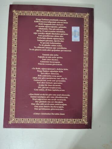 azerbaycan dili guven pdf: Məhsul: “İncil” – Azərbaycan dilində tam mətn Salam hər vaxtınız — 2