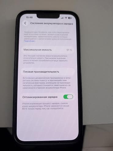 dubayda iphone 14 pro max: IPhone 14, 128 GB, Qara, Face ID — 1