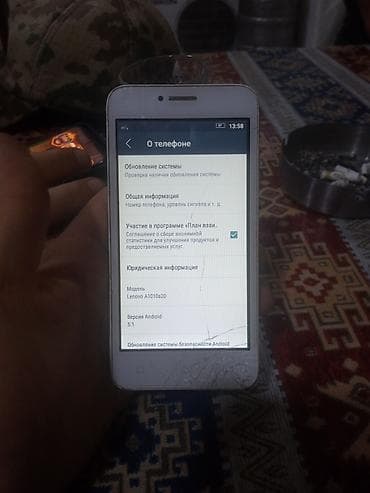 philips xenium e570: Lenovo rəng - Ağ, Sensor — 1