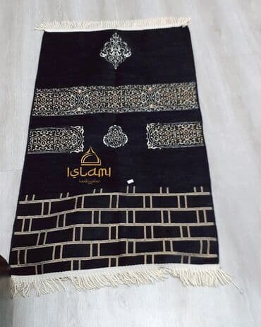 pak xalca: Xalça — 4