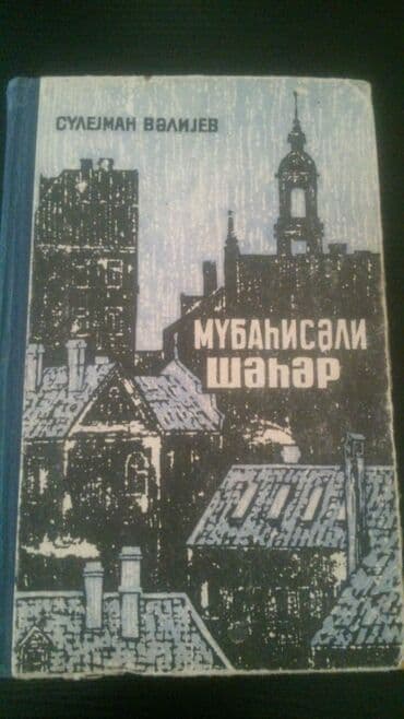 qaraqan birinci addim: Kitablar.Чтобы посмотреть все мои объявления, нажмите на имя продавца — 18