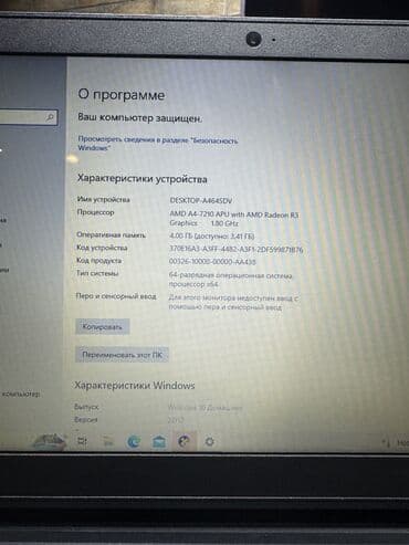 monster notebook qiymeti: İşlənmiş Lenovo IdeaPad, 15.6 ", AMD A4, 512 GB, Ödənişli çatdırılma — 3