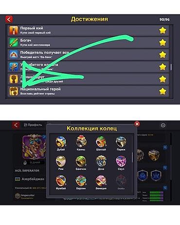 8 Ball Pool oyun hesabı – geniş kolleksiya və valyuta ilə Etrafli — 2