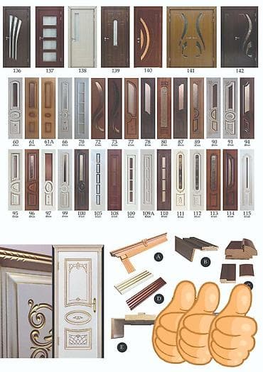 Сантехника: Salam topdan satış qiyməti Kataloq 100 Azn 1 2 3 AİDİR TOPDAN SATIŞ — 4