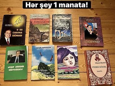 Учебники для Абитуриентов / Dərslik və vəsaitlər toplusu ЦЕНЫ НА — 4