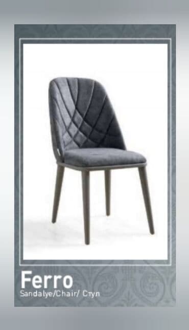 купим вашу мебель бу: Ferro stul Fabrik istehsalı mebellərin topdan qiymətlə satışı — 1