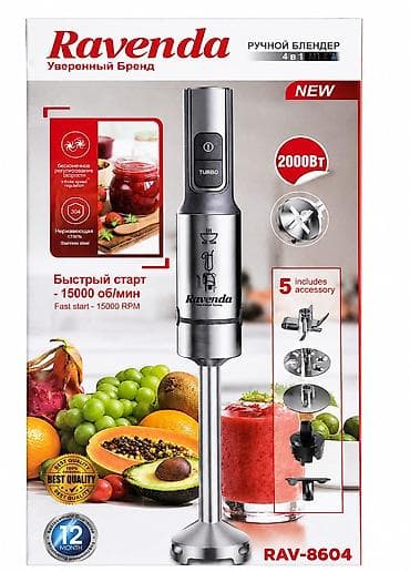 Ravenda RAV-8604 əl blenderi – 4‑ü 1‑də - Güc: 2000 Vt - Sürət