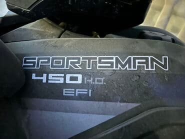 сколько стоит квадроцикл: Polaris Sportsman 450 ATV - Brend/model: Polaris Sportsman 450 - — 6