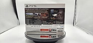 yadaş kart: Macəra — 3