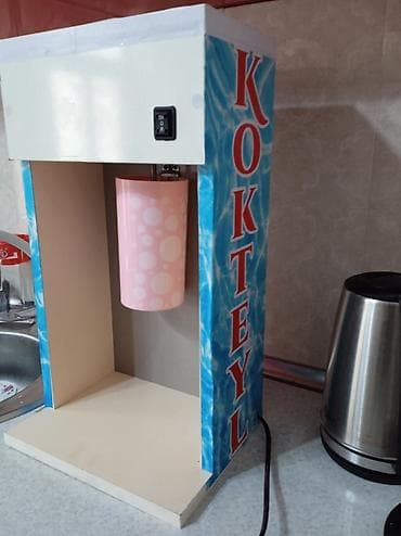 Холодильное оборудование: Gəncə şəhərində kaktel aparatı satılır — 1