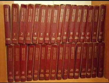 русский язык 6 класс азербайджан: Hem Rus hemde Azerbaycan dilinde ensiklopediya 31 cild — 4